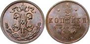 1/2 kopeck 1910 year