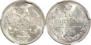 10 kopecks 1916 year