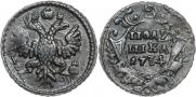Полушка 1734 года