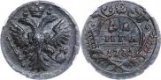 Denga 1735 year