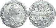 Grivennik 1769 year