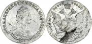 20 kopecks 1778 year