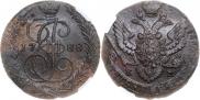 5 kopecks 1788 year