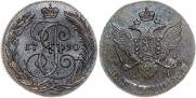5 копеек 1790 года