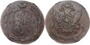 5 копеек 1791 года