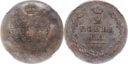 2 kopecks 1814 year