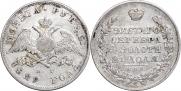 1 рубль 1829 года