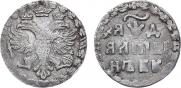 Алтын 1704 года