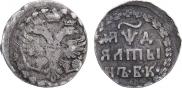 Алтын 1704 года