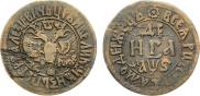 Denga 1706 year