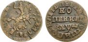 1 копейка 1714 года