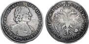 Poltina 1718 year