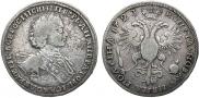 Poltina 1723 year