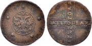 5 копеек 1727 года