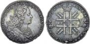 1 rouble 1727 year
