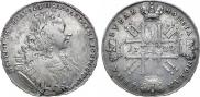 1 rouble 1729 year