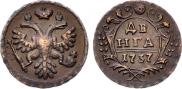 Denga 1737 year