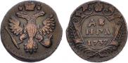 Denga 1737 year