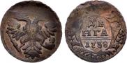 Денга 1738 года