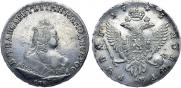 1 rouble 1743 year