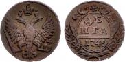 Денга 1748 года