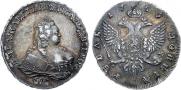 1 рубль 1753 года