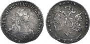 15 копеек 1769 года
