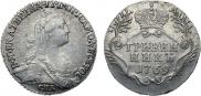 Гривенник 1769 года