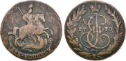 2 kopecks 1770 year
