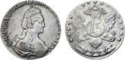 15 kopecks 1779 year