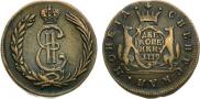 2 kopecks 1779 year