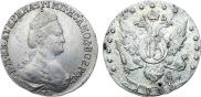 15 копеек 1785 года