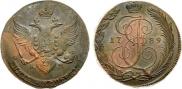 5 копеек 1789 года