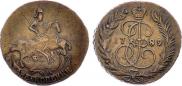 2 kopecks 1789 year