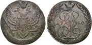 5 kopecks 1790 year