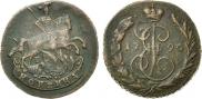 1 копейка 1790 года