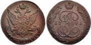5 копеек 1791 года