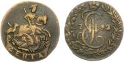 Denga 1792 year