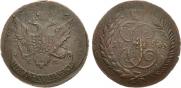 5 kopecks 1793 year