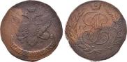 5 kopecks 1793 year