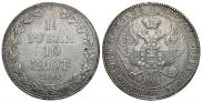 1,5 roubles - 10 złotych 1836 year