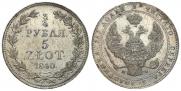 3/4 рубля - 5 злотых 1840 года