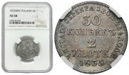 30 kopecks - 2 złotych 1835 year