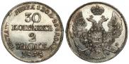 30 kopecks - 2 złotych 1835 year