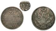 30 kopecks - 2 złotych 1835 year