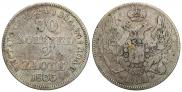 30 kopecks - 2 złotych 1835 year