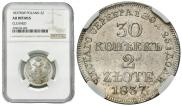 30 kopecks - 2 złotych 1837 year