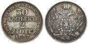 30 kopecks - 2 złotych 1837 year