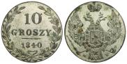 10 groszy 1840 year