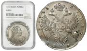 1 rouble 1733 year